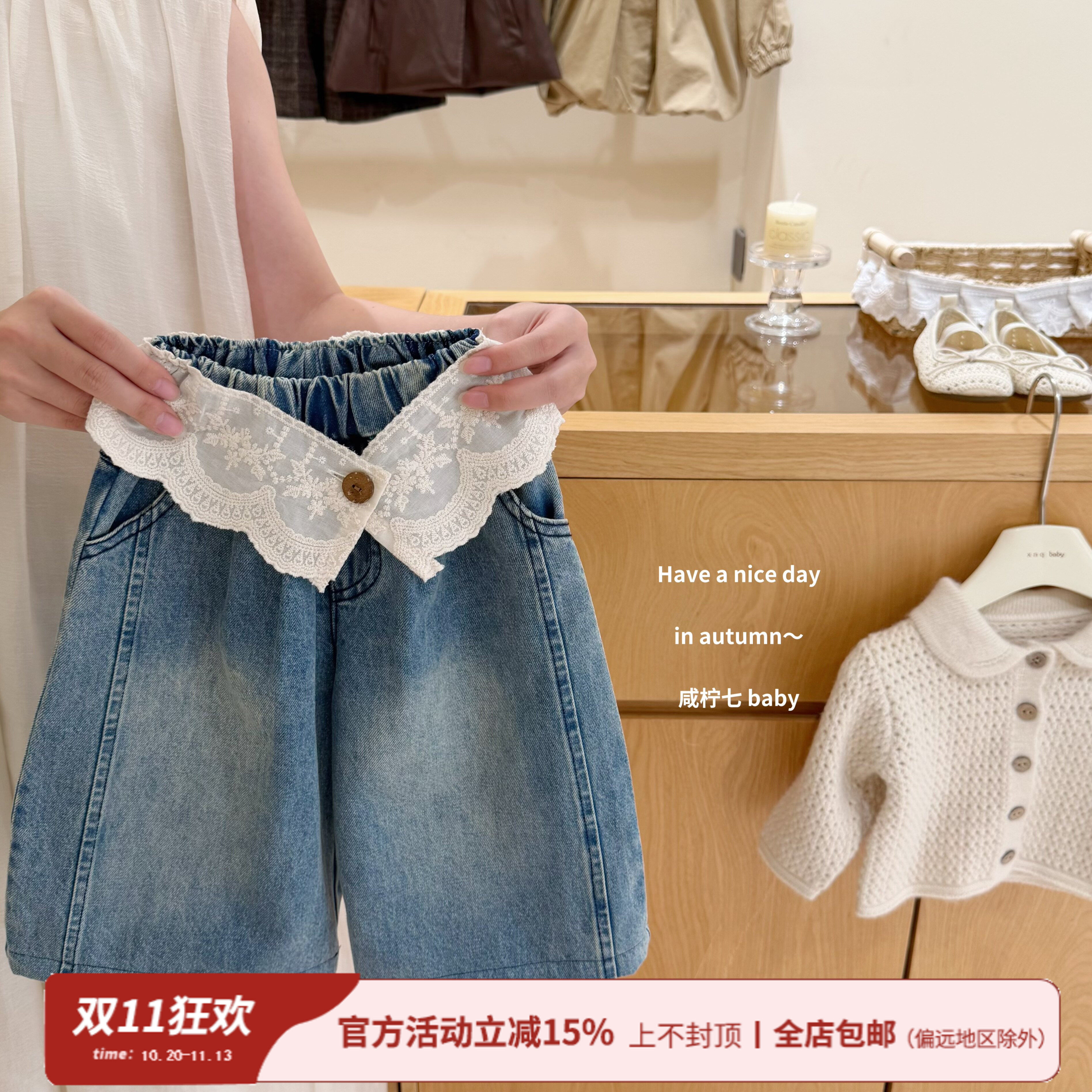 【咸柠七】超美！韩版女童牛仔裤蕾丝花边阔腿裤时髦秋装新款长裤