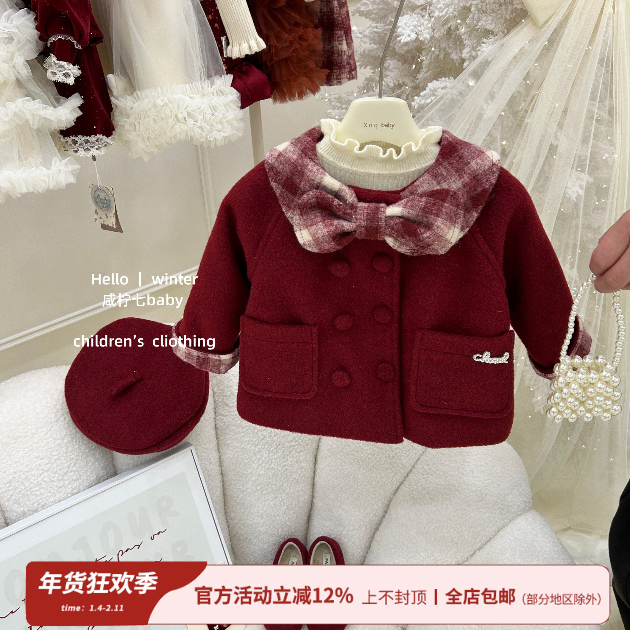 【咸柠七】原创！女童呢大衣冬季新款儿童中长款蝴蝶结领呢子外套,童装/婴儿装/亲子装,普通外套,淘宝优惠券,粉丝福利购,淘宝优惠卷