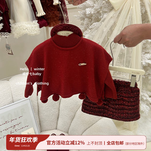 【咸柠七】C位战袍！女童新年套装斗篷披肩毛衣红色亮片裙秋冬