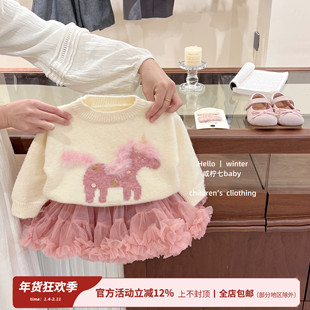 【咸柠七】原创!2026新年粉色小马亮片针织衫女童软糯毛衣tutu裙
