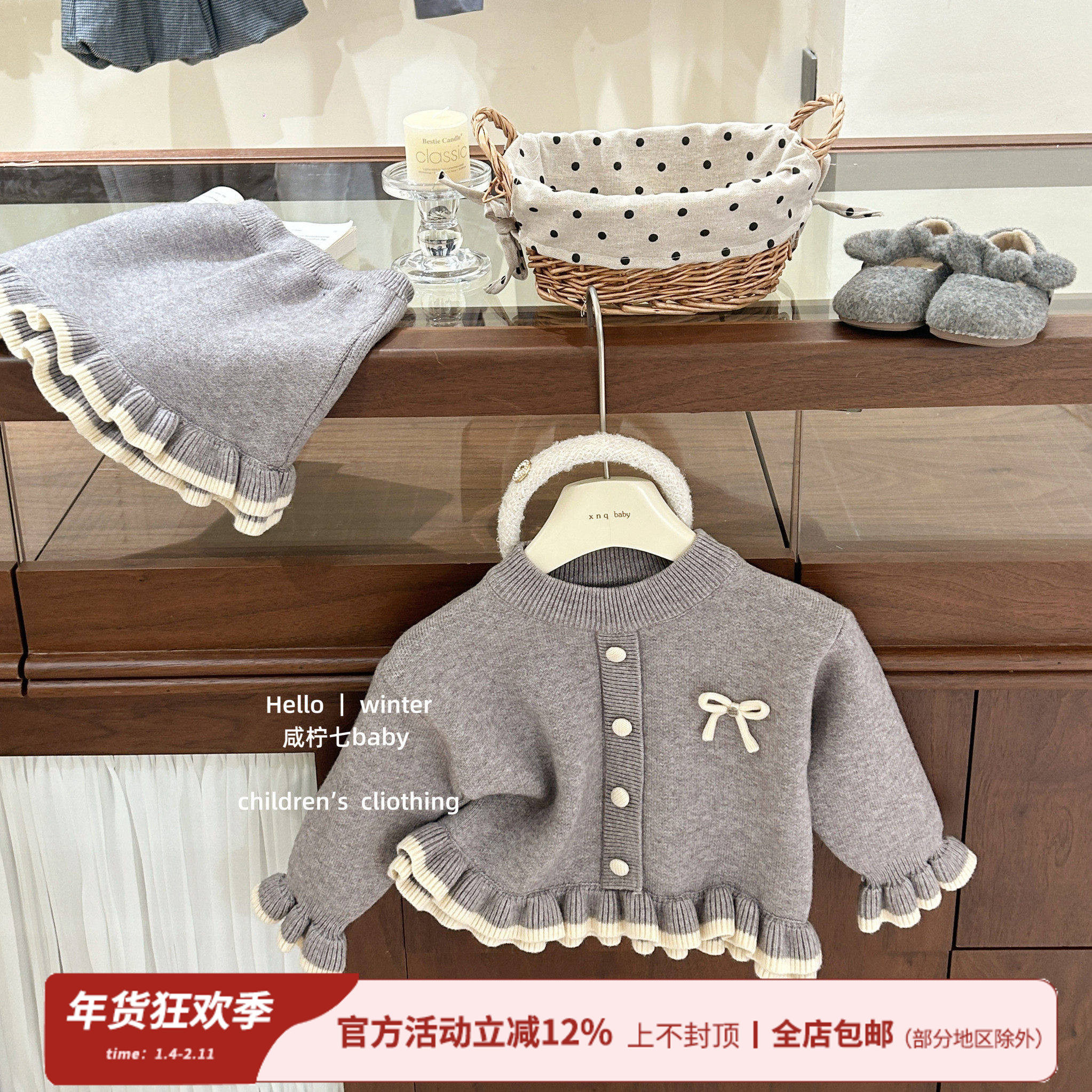 【咸柠七】miu系！2025秋冬新款女童洋气针织套装小香风二件套裙,童装/婴儿装/亲子装,套装,淘宝优惠券,粉丝福利购,淘宝优惠卷