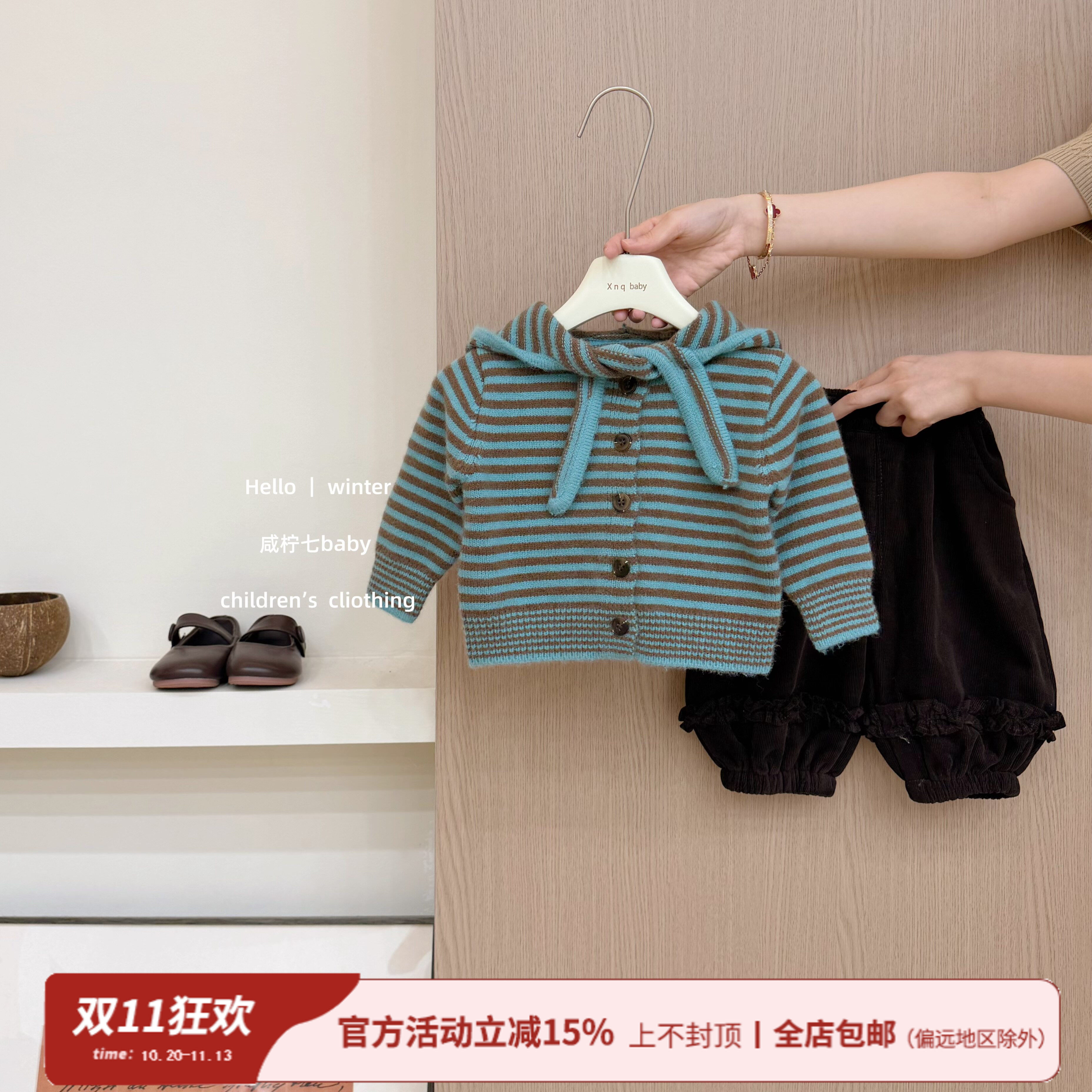 【咸柠七】韩系绿条纹系带连帽针织毛衣开衫外套女童撞色设计感
