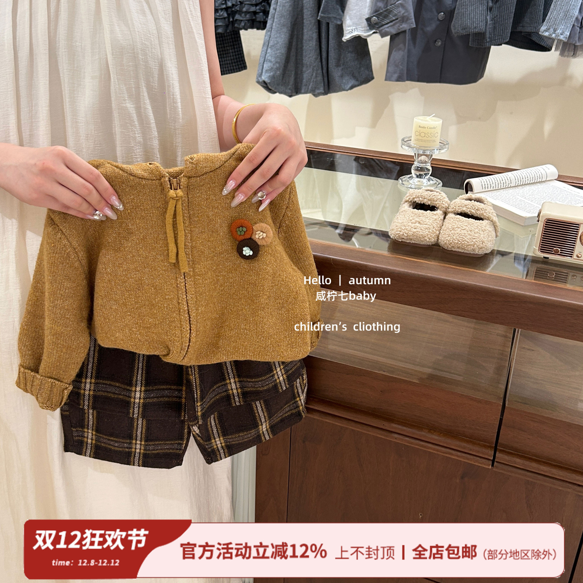 韩系童装连帽长袖毛衣外套