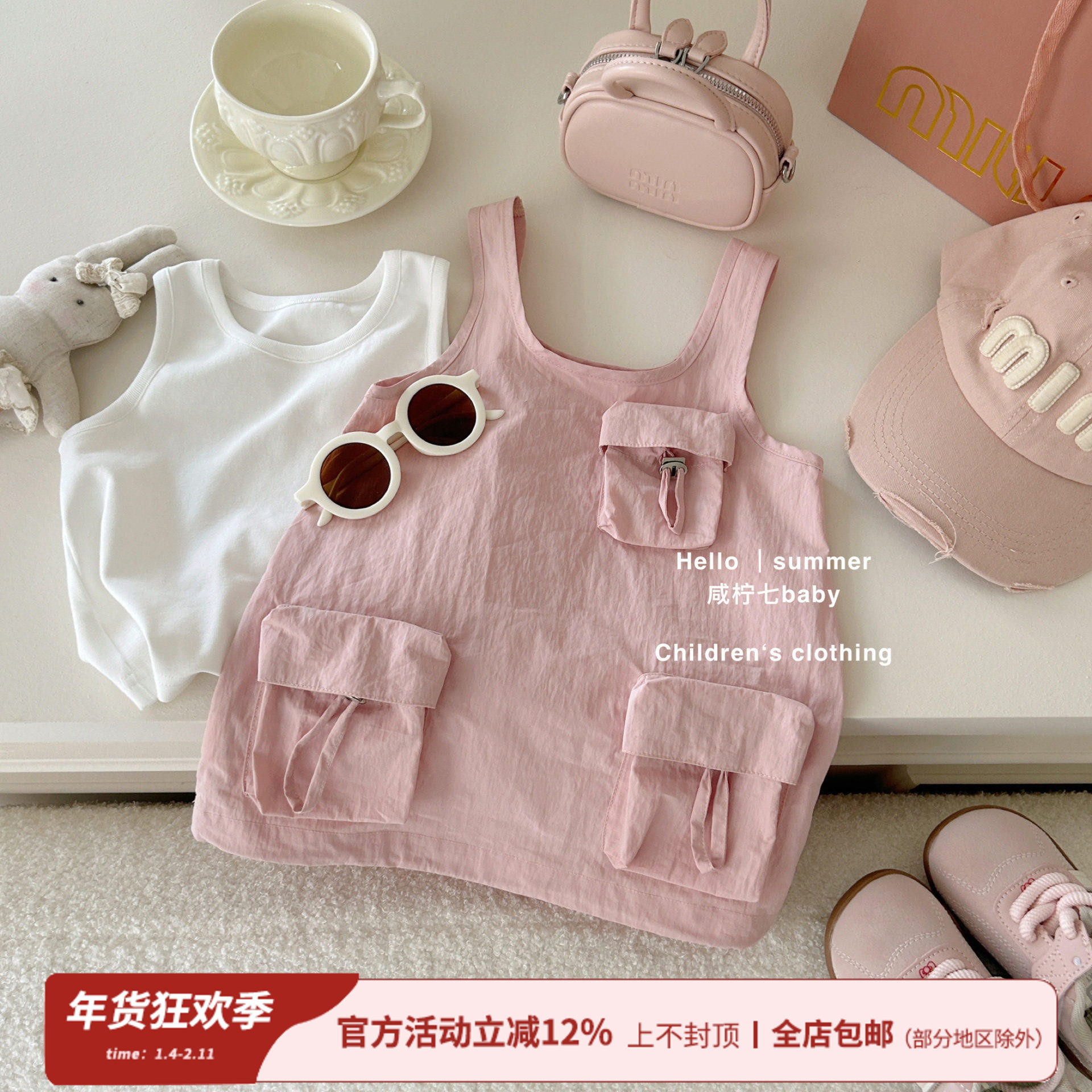 【咸柠七】韩国工装背带裙套装2025款夏季新女宝宝休闲背心两件套,童装/婴儿装/亲子装,套装,淘宝优惠券,粉丝福利购,淘宝优惠卷