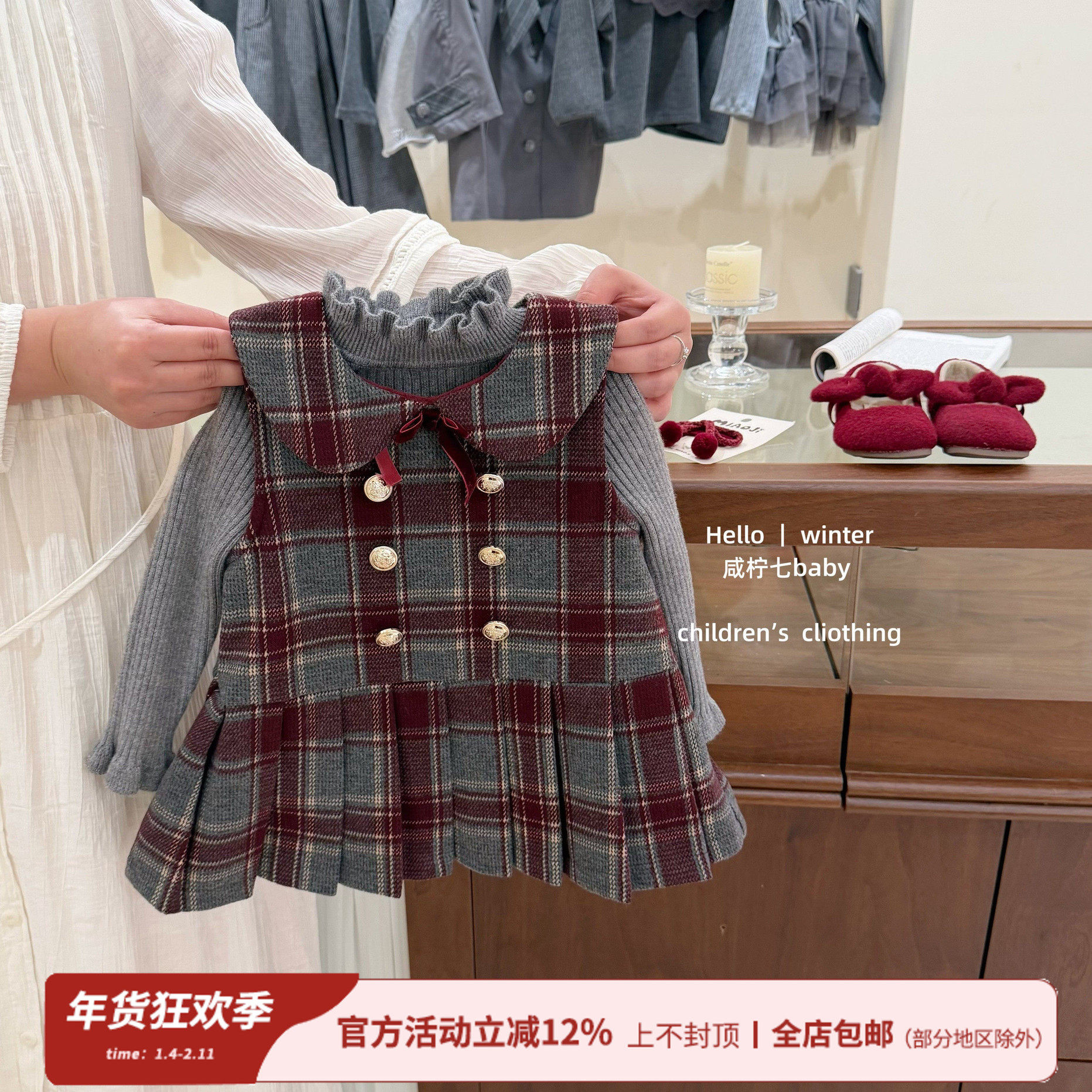 【咸柠七】女童学院风连衣裙冬装2025新款小童女宝加绒背心裙洋气,童装/婴儿装/亲子装,套装,淘宝优惠券,粉丝福利购,淘宝优惠卷
