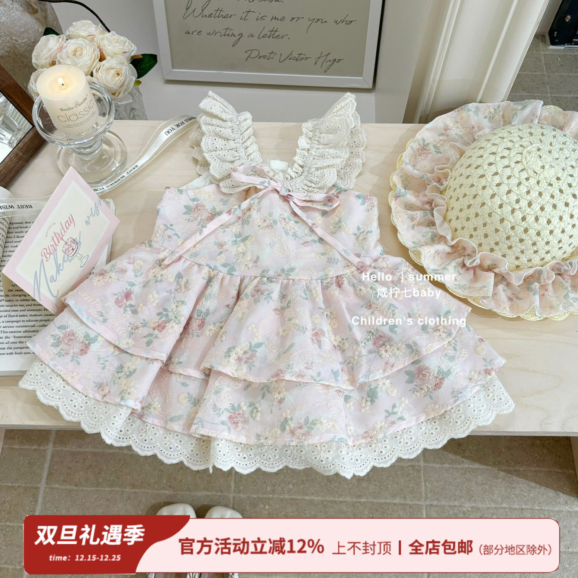 小飞袖温柔碎花花边连衣裙