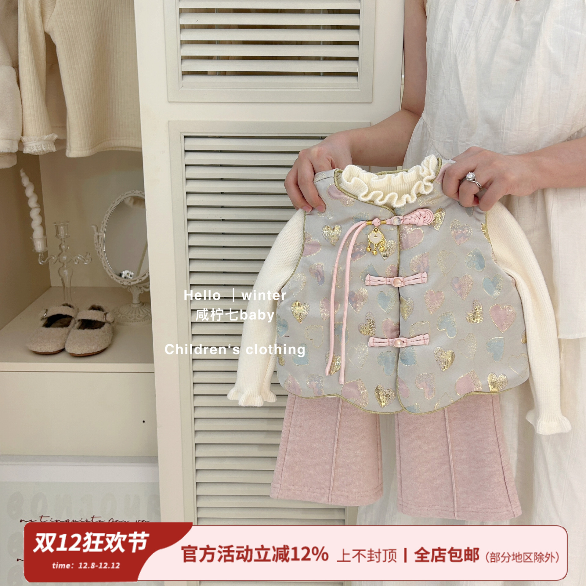 新中式粉色旗袍马夹拜年服