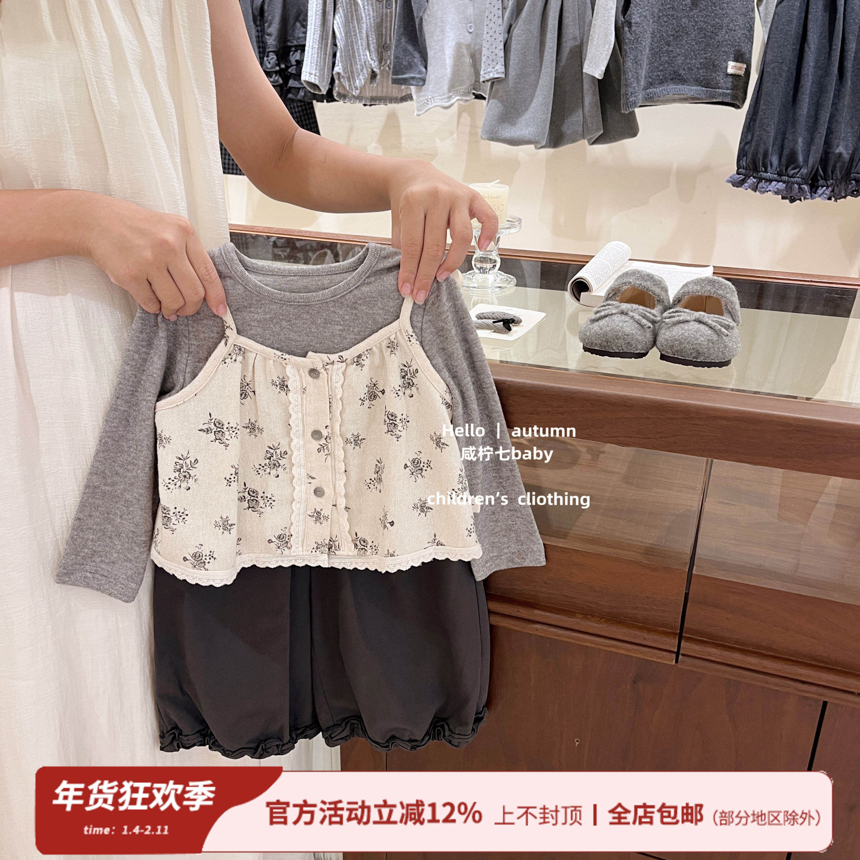 【咸柠七】女童秋季套装宝宝洋气针织吊带衫碎花打底衫儿童阔腿裤,童装/婴儿装/亲子装,套装,淘宝优惠券,粉丝福利购,淘宝优惠卷