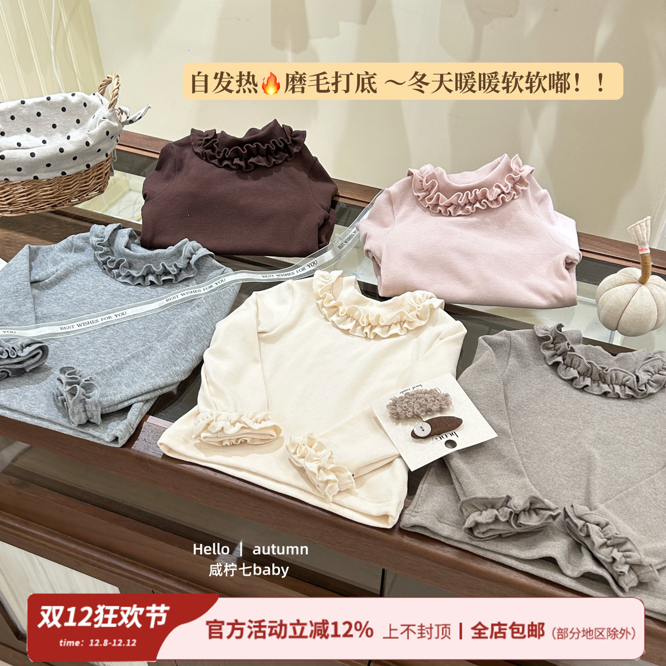 加厚！自留冬季女童打底衫