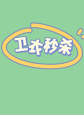 kt猫防晒衣