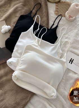 wan能打底!纯欲褶皱吊带背心女内搭带胸垫秋冬季新款磨毛加厚内衣