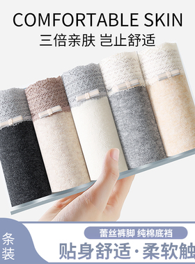 法式蕾丝婴儿棉内裤女纯棉中腰7A全棉抗菌加长裆秋冬性感三角裤头