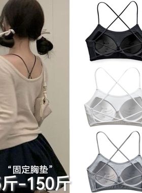 美背内衣女聚拢文胸学生小吊带背心一体式胸垫薄款防走光抹胸胸罩