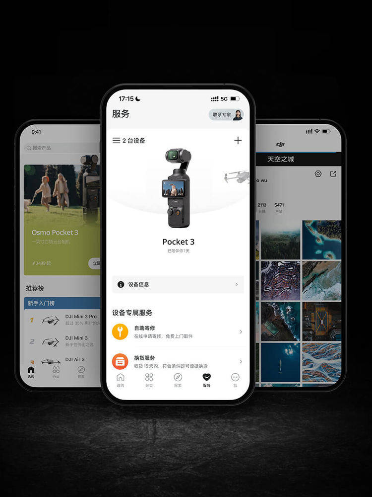 DJI карманная видеокамера комплект для путешествий