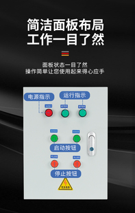 直销2组三相380v风机电机过载保护3KW马达水泵控制箱5千瓦配电箱