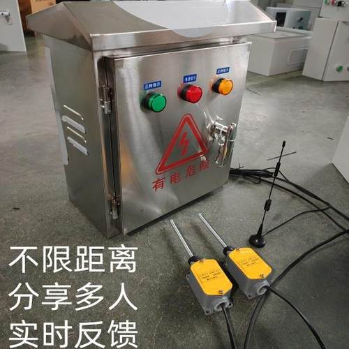 4g手机大棚卷帘机220V380V三相异地远程控制开关电机正反转控制箱