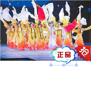 桃李杯百花争妍女古典舞蹈服表演服装古装水袖舞台 热卖长袖戏服