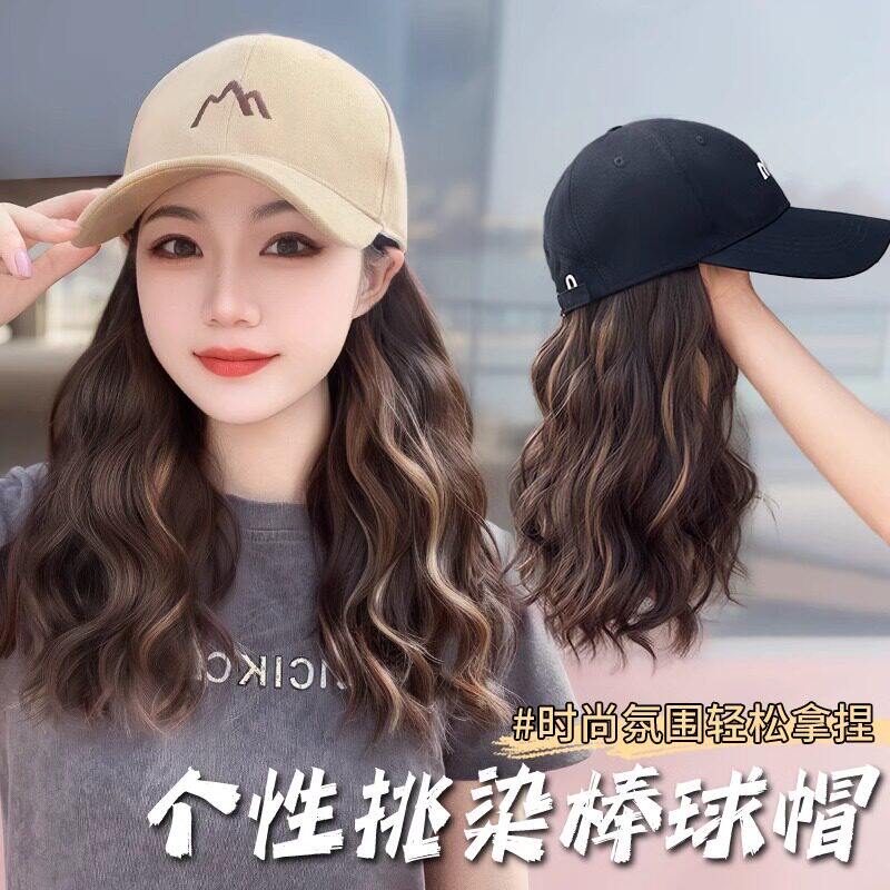 帽子假发一体女挑染蛋蛋卷棒球帽