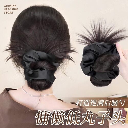 低丸子头假发发圈慵懒鸡毛花苞头