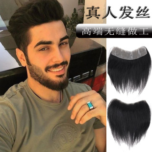 发际线假发贴前额男士高额头男士秃顶假发片真发无痕隐形刘海贴男
