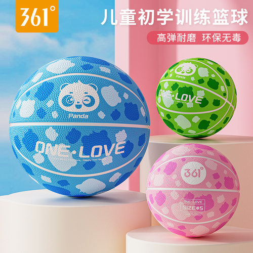 361度儿童篮球超轻正版3到5号标准幼儿园宝宝皮球室外耐磨