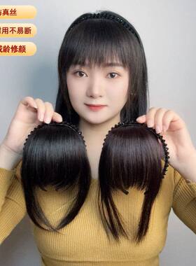假发刘海一体式黑色仿钻发箍中老年前额鬓角遮白仿真发碎齐刘海片