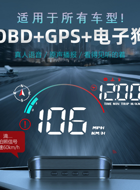 适用丰田RAV4荣放卡罗拉锐放凯美瑞亚洲龙威兰达obd抬头显示器HUD