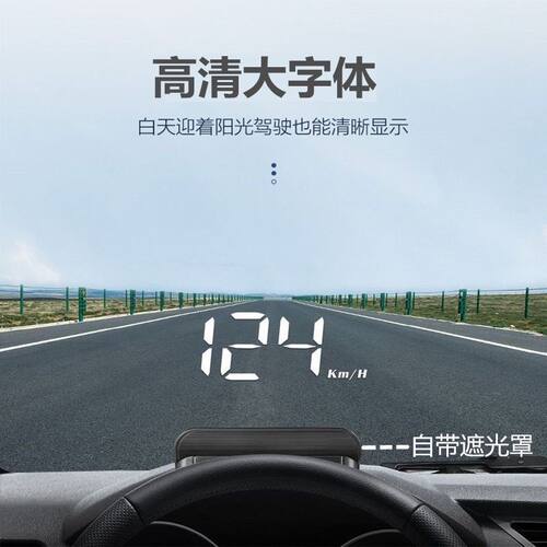 起亚智跑狮跑赛拉图K2 K3 K4 K5锐欧佳乐索兰托汽车抬头显示器HUD