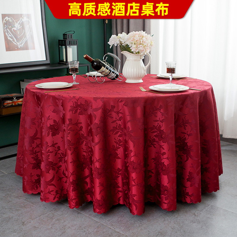 中式高档提花酒店圆桌布厂家直销