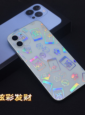 适用苹果14 Pro max 浮雕背膜黑色印花磨砂透明蜂窝 各种型号13