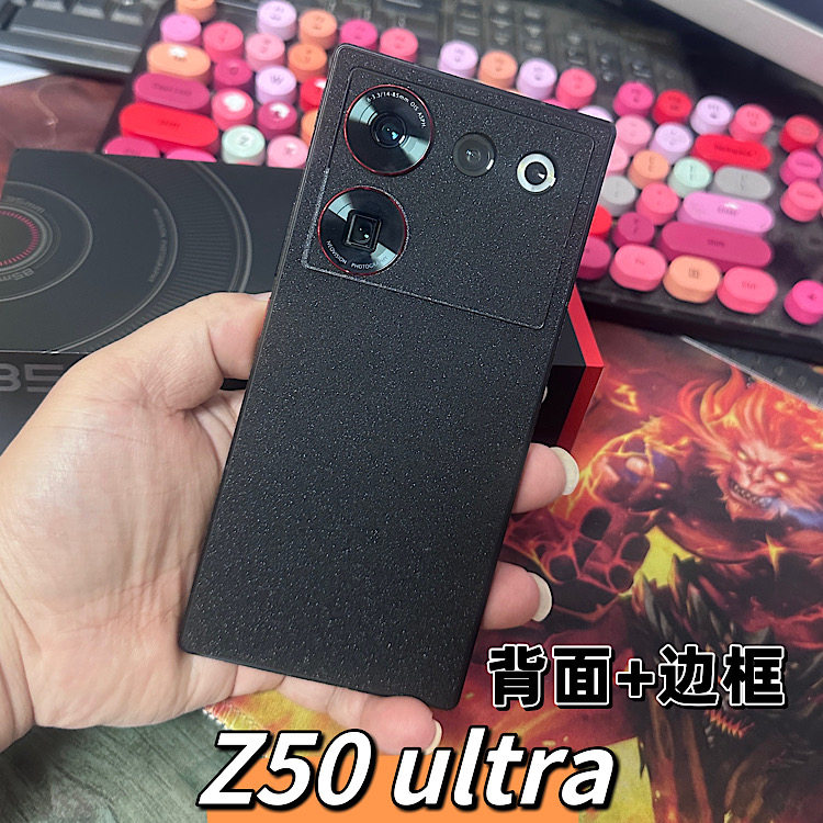 努比亚Z40SPro磨砂闪点黑全包边