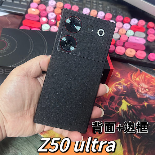 努比亚Z40SPro磨砂闪点黑全包边