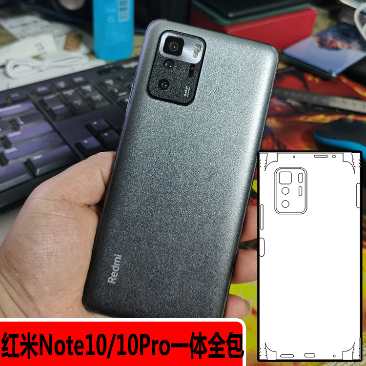 适用于 红米note10pro 全透明全包后膜保护磨砂背膜 超薄镜头贴膜,3C数码配件,手机贴膜,淘宝优惠券,粉丝福利购,淘宝优惠卷