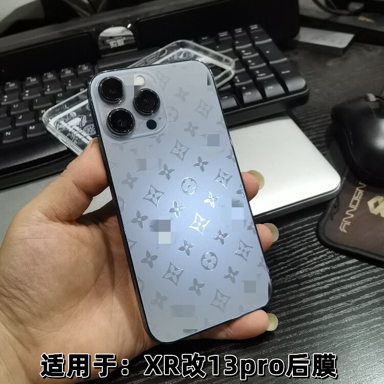 苹果XR改装13Pro浮雕背膜