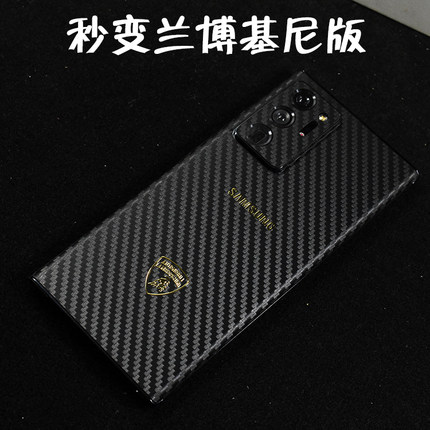三星S21ULTRA贴纸NOTE