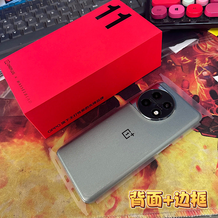 一加11全透明边框后模