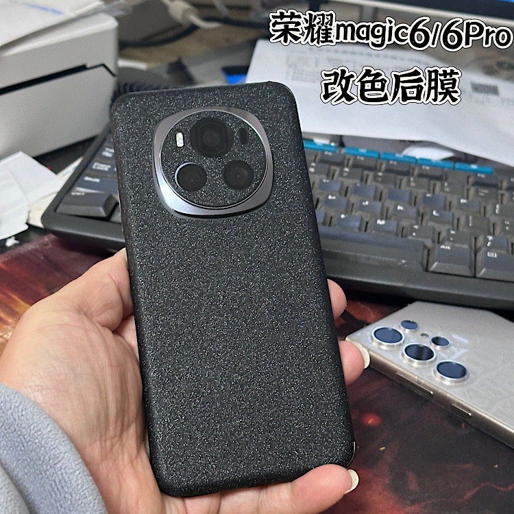 适用于 荣耀magic6 Pro改色黑色磨砂碳纤维全包背膜 边框镜头膜