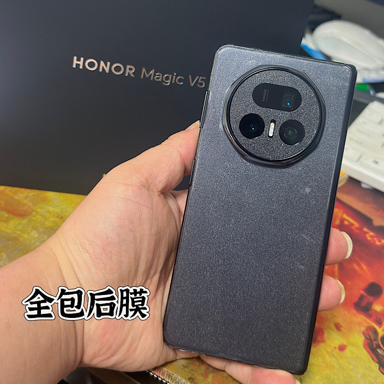 适用荣耀magic V5透明磨砂浮雕背膜折叠屏中轴铰链边框荣耀magic V5后膜