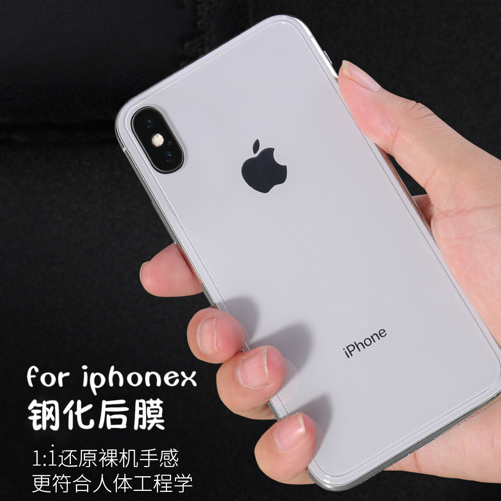 iPhoneXs MAX ºóĤ¸Ö»¯Ä¤ ±³Ä¤¸Ö»¯²£Á§Ä¤ ¸Ö»¯Ä¤ Ë͸ßÇå±ß¿òĤ