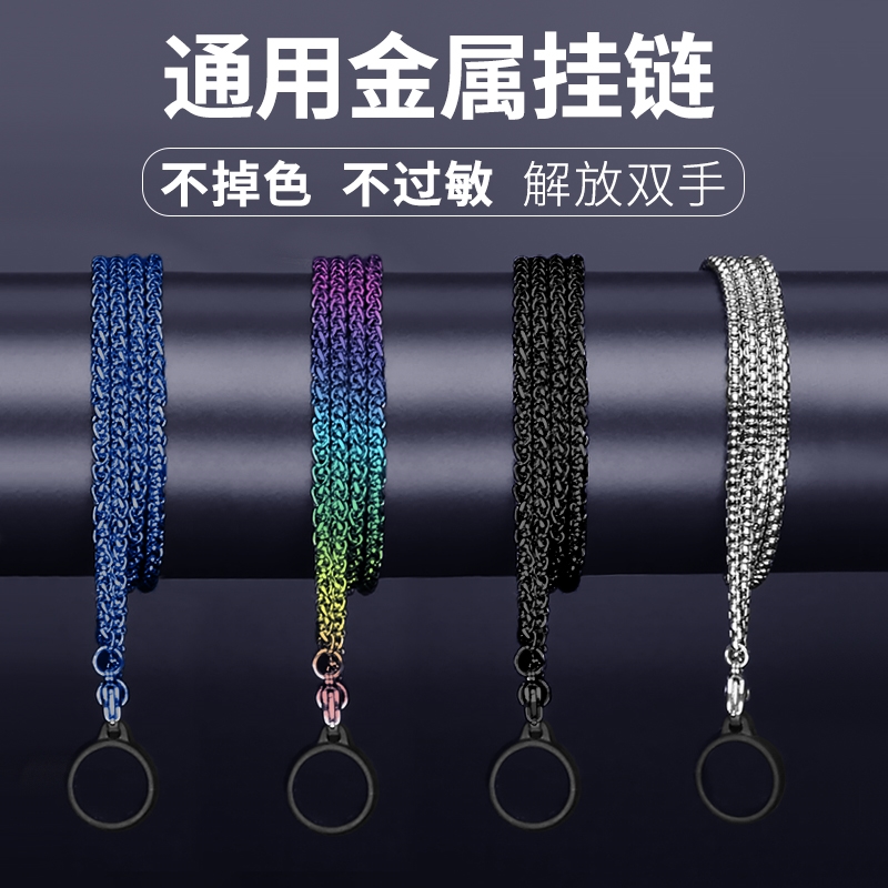 悦克relax柚子魔笛金属挂链