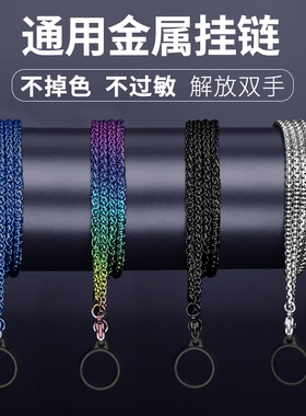 悦刻挂绳挂链5/6代挂脖relax电子眼柚子2代dzy烟链子锐客烟杆链悦