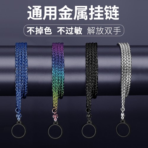 悦克relax柚子魔笛金属挂链