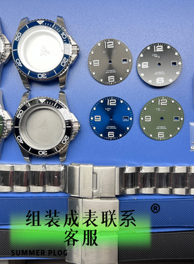 手表配件 代用康卡 适配2824 2130 SW200机芯表壳全套蓝宝石