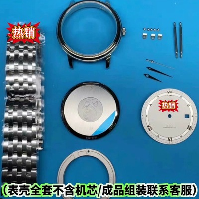 手表配件 代用蝶飞 适配2824 2892 机芯表壳 全套 蓝宝石店长推荐