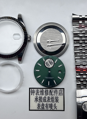 手表配件 日志41 适配8215 8200机芯表壳全套蓝宝石镜片 店长推荐