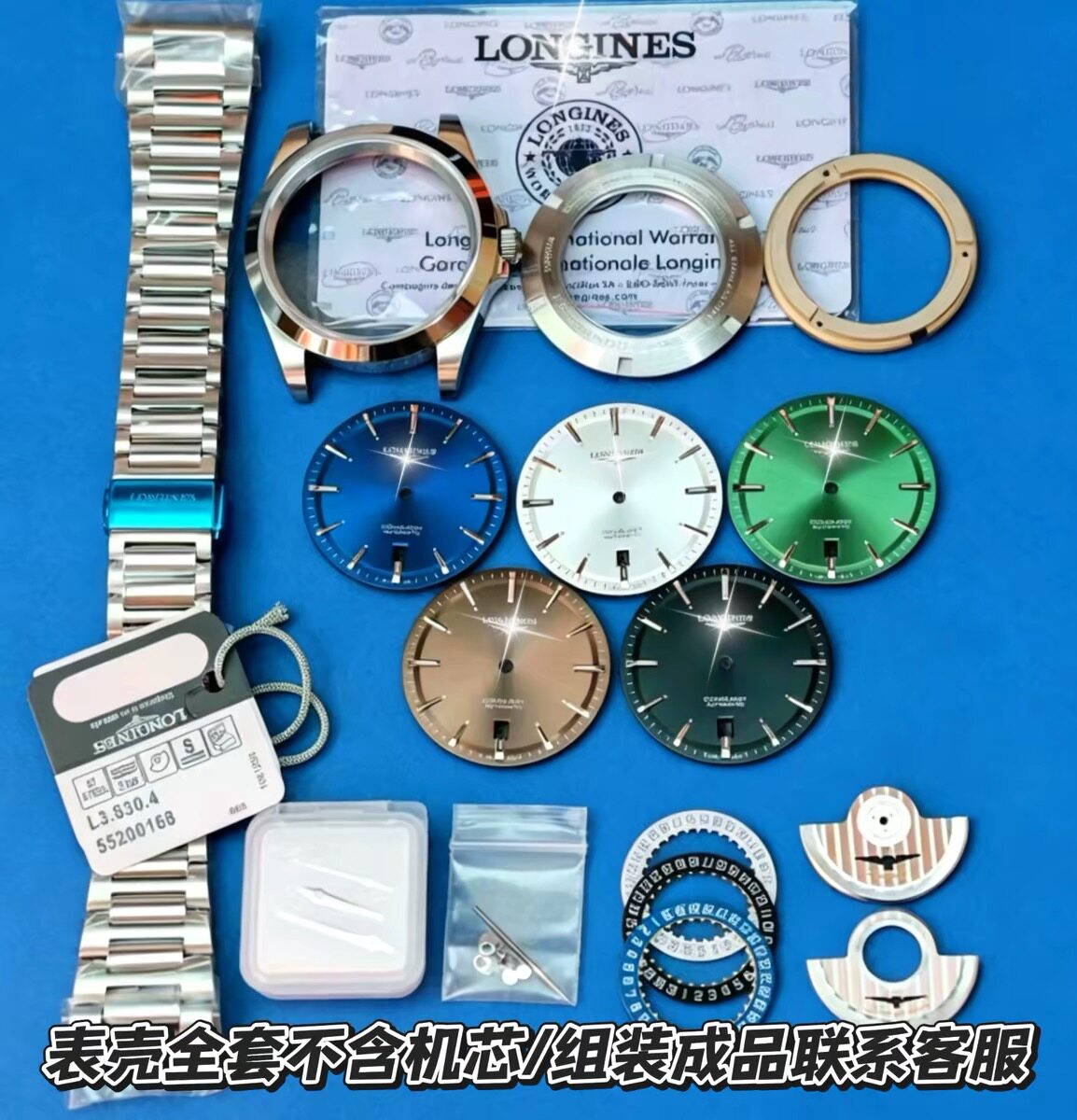 手表配件 悦动表壳 适配2824 2892 2130 888机芯表壳全套蓝宝石 - 实物图