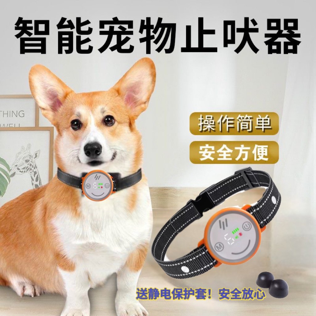 猫咪防叫自动止吠器猫电击项圈训狗大型小型犬宠物防叫扰民神器