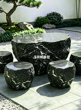 黑山石石桌石凳庭院石雕圆桌凳