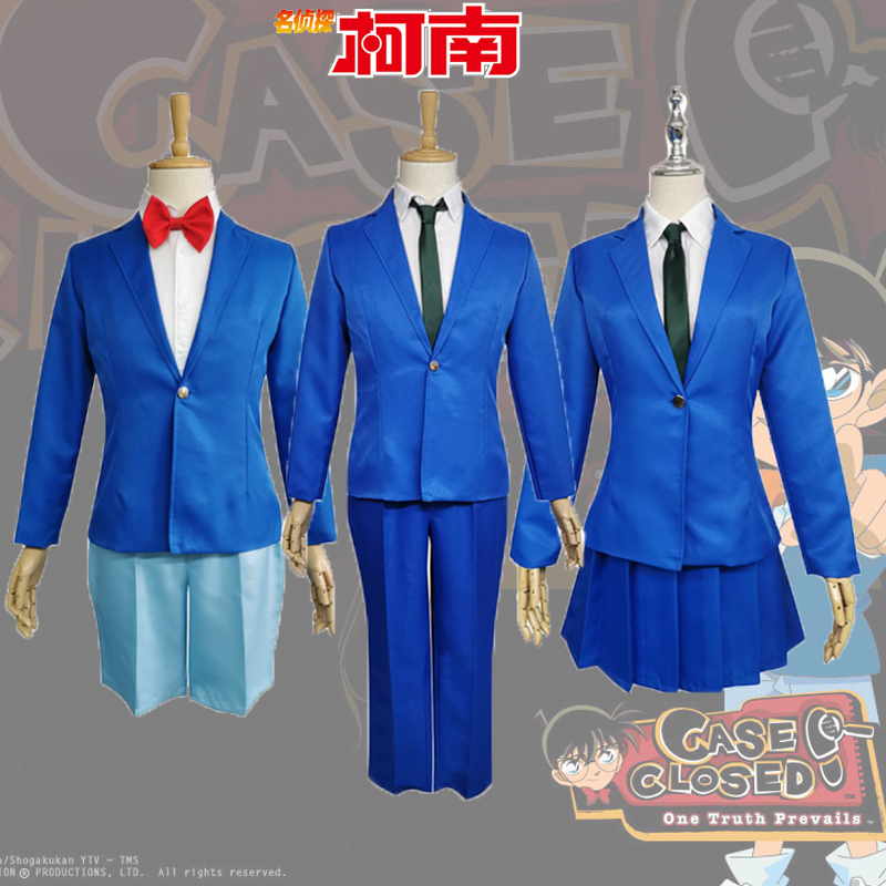 名侦探柯南cos服装工藤新一西装蓝色制服成人儿童六一cosplay演出