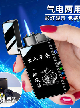 情人节礼物实用老公生日diy定制